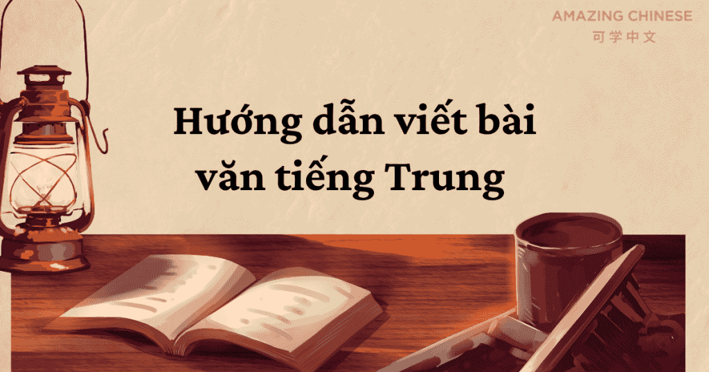 viết bài văn tiếng Trung đúng chuẩn