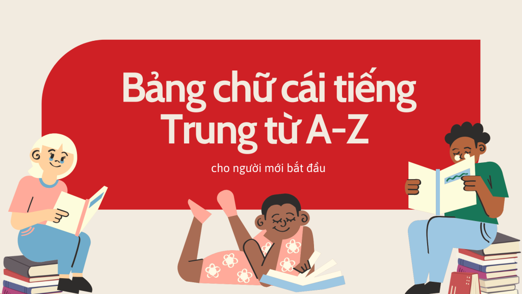 Bảng chữ cái tiếng Trung
