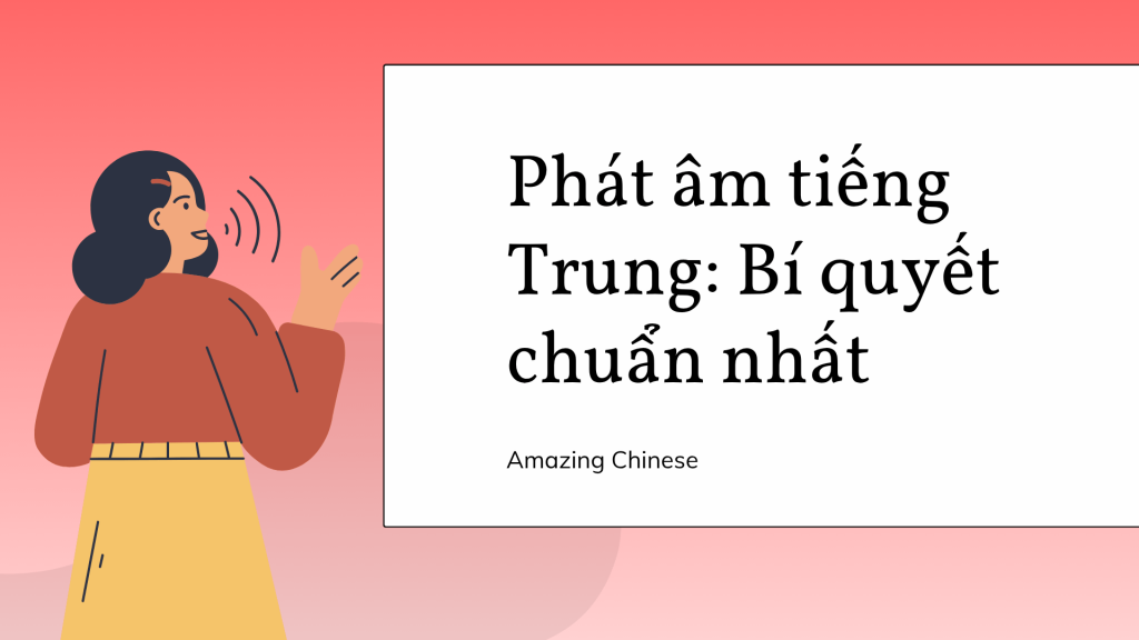 phát âm tiếng Trung chuẩn