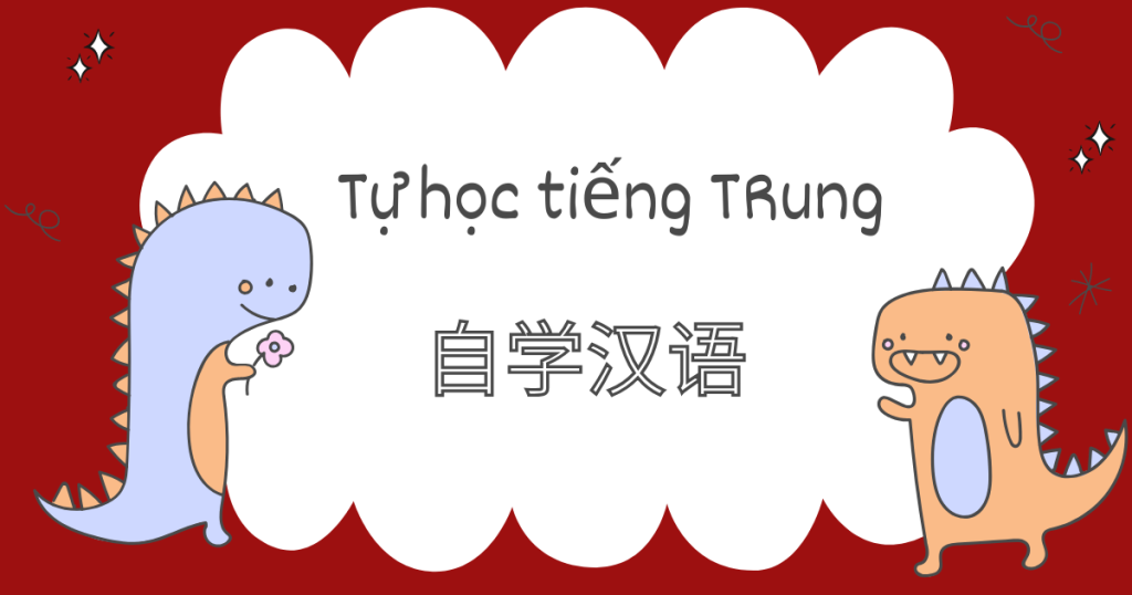 Phương pháp tự học ttếng Trung