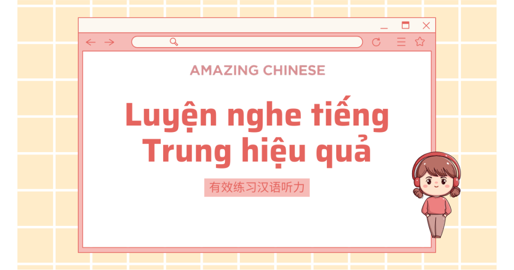 Luyện nghe tiếng Trung