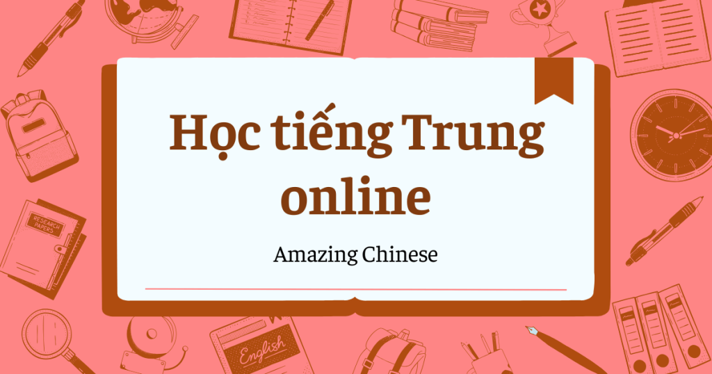 Học tiếng Trung online