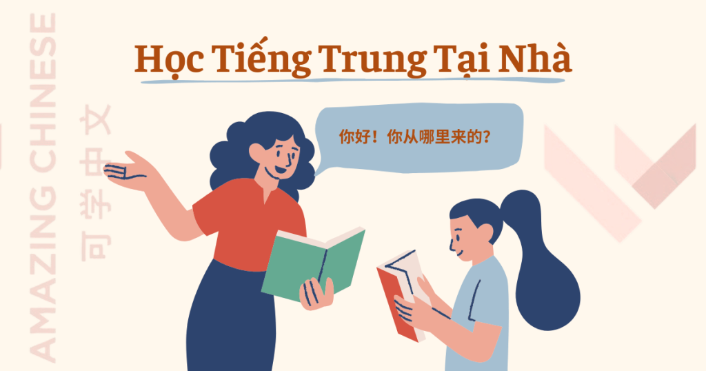 học tiếng Trung tại nhà