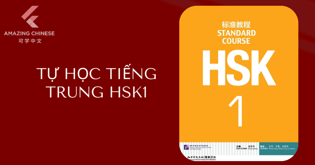 Học tiếng Trung HSK 1:
