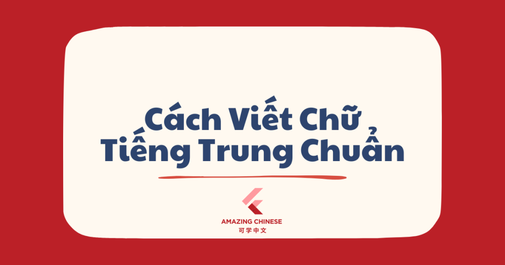 cách viết chữ tiếng trung
