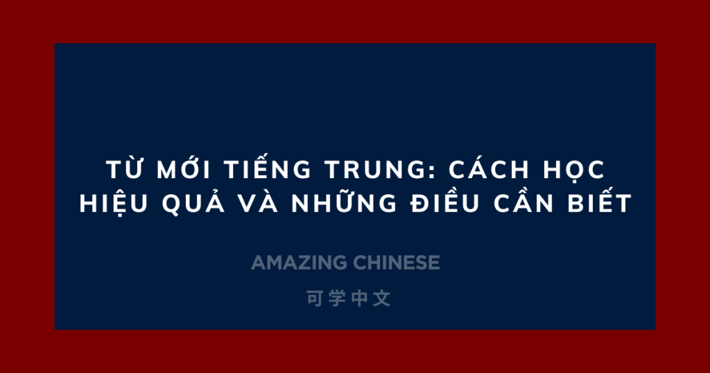 từ mới tiếng trung