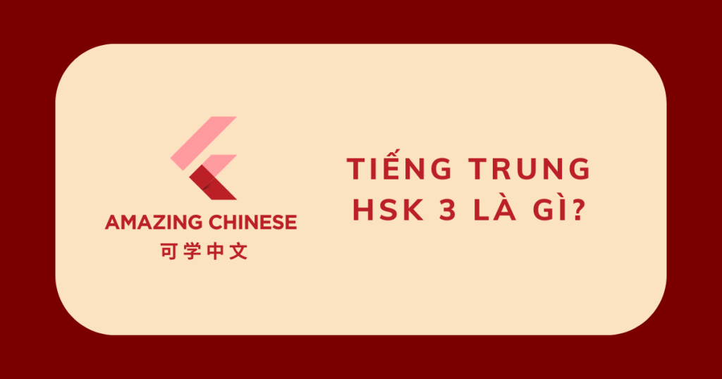 hsk3 tiếng trung