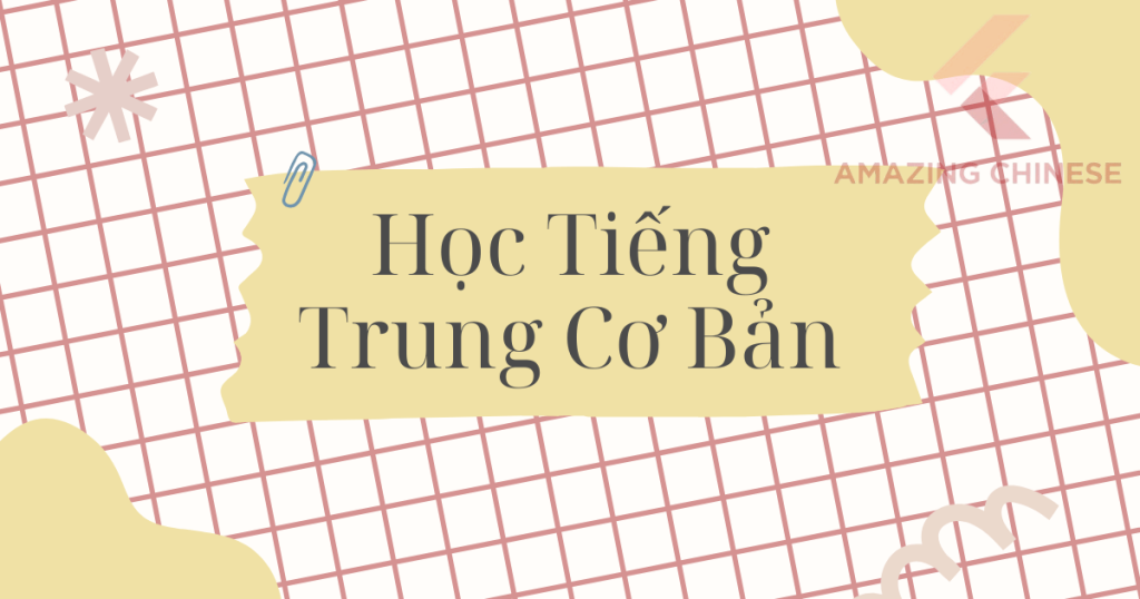 Học tiếng Trung cơ bản