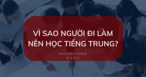 Vì sao người đi làm nên học tiếng Trung?